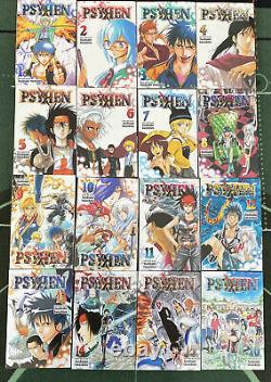 Psyren Manga (Complete)