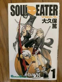 25 soul eater anime manga comics complete set
