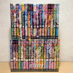 7 Seeds Vol. 1-35 + Gaiden Complete Full Set Japanese Manga Comics