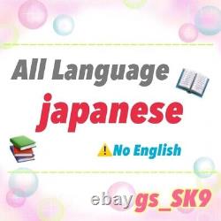 AKIRA Full color Vol. 1-6 Complete Set Manga Japanese Language Comics Manga Used