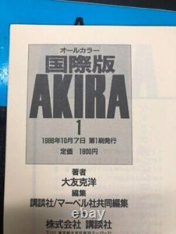 AKIRA Marvel Epic Comics Complete Set First 1-12 English Katsuhiro Otomo