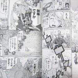 ASURA'S WRATH KAI Manga Comic Complete Set 1&2 PS3 Fan Book 2012 SeeConditon