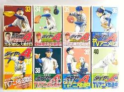 Ace of Diamond Japanese Version Vol. 1-47 Complete Set Special Editions with DVD