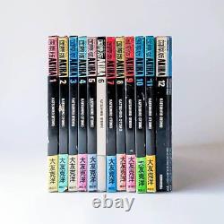 Akira English Version All Color First Edition Vol. 1-12 Complete Comics Manga