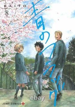 Ao no Flag Blue Flag Vol. 1-8 Complete set Japanese Boys Comic Manga Book NEW