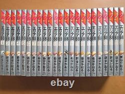 Area 88 Vol1-23 Complete Set Kaoru Shintani Comic Manga Japanese