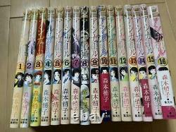 Ashi-Girl 1-15 complete set comic manga Japanese Language Kozueko Morimoto