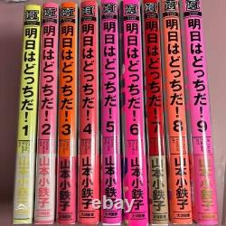 Ashita wa docchi da! VOL. 1-7 Complete set Comics Manga USED