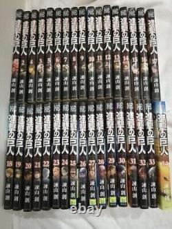 Attack on Titan Shingeki no Kyojin Manga Vol. 1 34 complete Set Comic