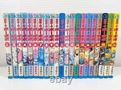 BOBOBO-BO BO-BOBO Vol. 1-21 Complete Full Set Manga Comics Japanese Language F/S