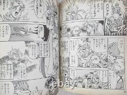 BREATH OF FIRE Ryu no Senshi Manga Comic Complete Set 1&2 HIROSHI YAKUMO Book TK