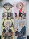 B. Ichi English Manga 1 2 3 4 Complete Set