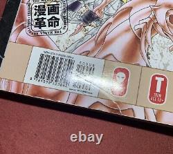 B'T X, Vols. 1-16 (Complete Series), Masami Kurumada, English Manga Set