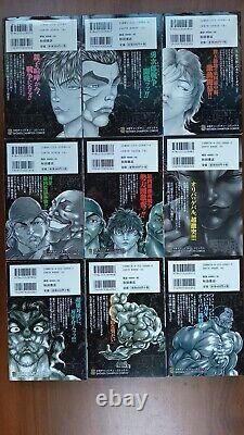 Baki Son of Ogre 1-37 Japanese Complete Japanese Complete Hanma Baki