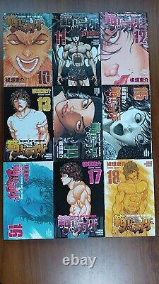 Baki Son of Ogre 1-37 Japanese Complete Japanese Complete Hanma Baki