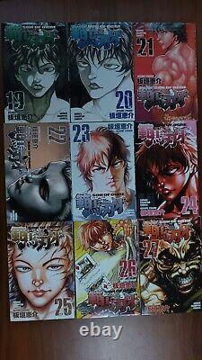 Baki Son of Ogre 1-37 Japanese Complete Japanese Complete Hanma Baki