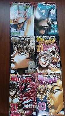 Baki Son of Ogre 1-37 Japanese Complete Japanese Complete Hanma Baki