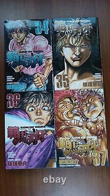 Baki Son of Ogre 1-37 Japanese Complete Japanese Complete Hanma Baki