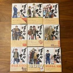 Barakamon Vol. 1-19 Complete Full Set Japanese Manga Comics