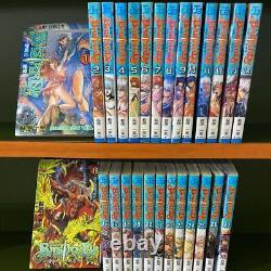 Bastard! All 27 volumes complete Hagiwara Kazushi comic Japanese version
