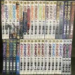Berserk 1-41 Complete set Japanese language Manga Comic Kentarou Miura