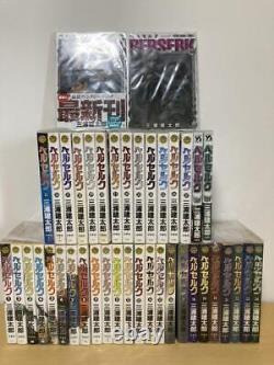 Berserk Complete Full Set Vol. 1-41 Manga Comic Kentarou Miura Japanese