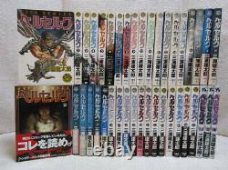 Berserk Complete Set Japanese language Vol. 1-40 Manga Comic Kentarou Miura FS