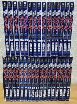 Bio Booster Guyver 1-32 Complete Set Manga Comics Japanese Used From Japan F/S