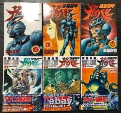 Bio Booster Guyver Vol 1-32 Complete Set Manga Comic Yoshiki Taki Japanese ver