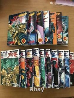 Bio Booster Guyver Vol. 1-32 Complete set Manga Japanese Comics