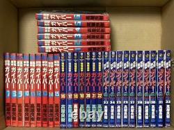 Bio Booster Guyver Vol. 1-32 Complete set Manga Japanese Comics