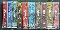Blade of the Immortal Omnibus 1-10 Complete Set Manga English New