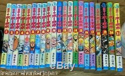 Bobobo-bo Bo-bobo 1-21 Comic Complete set Yoshio Sawai Japanese Manga Book F/S