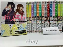 Brand-new! Horimiya Japanese language vol. 1-15 Complete set Manga Comics