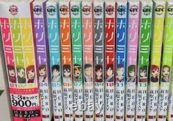 Brand-new! Horimiya Japanese language vol. 1-15 Complete set Manga Comics