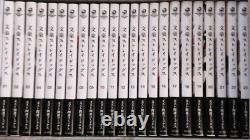 Bungou Stray Dogs Vol. 1-23 Complete Full Set Japanese Manga Comics