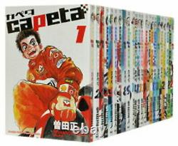 Capeta Vol. 1-32 complete Full set Manga Comics Japanese language