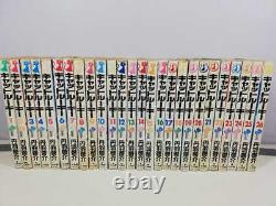 Cat Rookie Volumes 1-26 Complete Manga Japanese Version