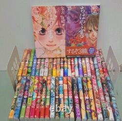 Chihayafuru Manga 1-45 complete set Japanese Yuki Suetsugu book