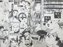 DENGEKI PIKACHU Pokemon Manga Comic Complete Set 1-4 TOSHIHIRO ONO N64 Book SG