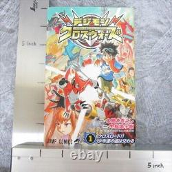 DIGIMON XROS WARS Manga Comic Complete Set 1 4 YUUKI NAKASHIMA DS Fan Book SH