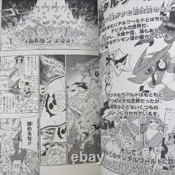 DIGIMON XROS WARS Manga Comic Complete Set 1 4 YUUKI NAKASHIMA DS Fan Book SH