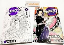 Demon Slayer 1-23 Complete Set With Vol. 0 Manga Kimetsu no Yaiba Japanese Comics