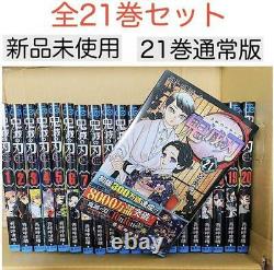 Demon Slayer Kimetsu no yaiba vol 1 to 21 manga comic complete set japanese
