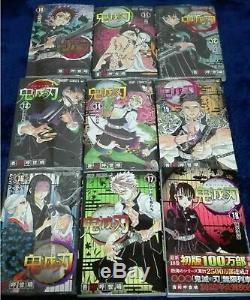 Demon Slayer vol. 1-18 Latest Complete Lot Japanese Kimetsu no Yaiba