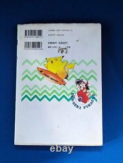 Dengeki Pikachu Vol. 1 2 3 4 Comic Complete Set Pokemon Manga Japanese