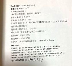 Dengeki Pikachu Vol. 1-4 Comic Complete Set Pokemon Manga Japanese Language Used