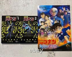 Detective Conan Case Closed Vol. 1-104 Complete Set Manga Comics Japanese Used