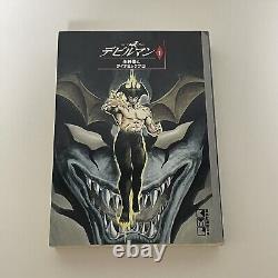 Devil Man Book Bunko Comic Go Nagai /Japanese / vol. 1-5 Japanese Complete Set