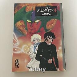 Devil Man Book Bunko Comic Go Nagai /Japanese / vol. 1-5 Japanese Complete Set